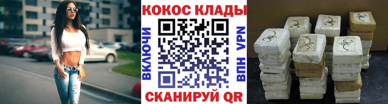 COCAIN Columbia  kraken как войти  Чишмы  где можно купить  