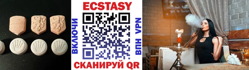 ЭКСТАЗИ 280 MDMA  гидра tor  Чишмы 