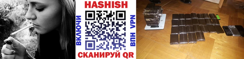 блэк спрут вход  Чишмы  ГАШИШ ice o lator 