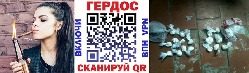 МЕГА вход  нарко площадка наркотические препараты  ГЕРОИН белый  Чишмы 