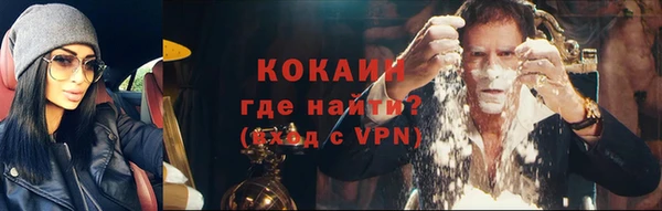 кокаин перу Абинск