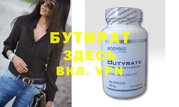 марихуана Абдулино