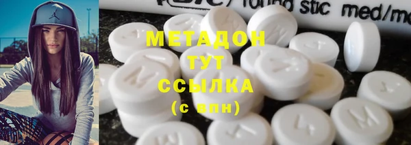 каннабис Абаза
