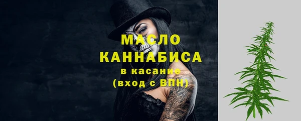 марихуана Абдулино