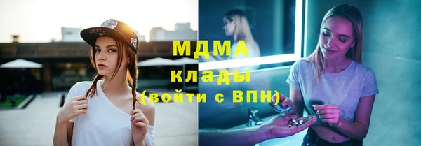 каннабис Абаза