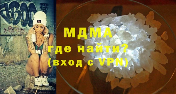 кокаин перу Абинск