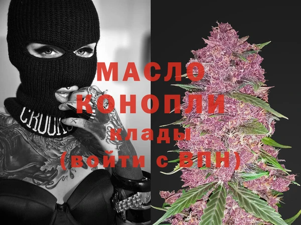 каннабис Абаза