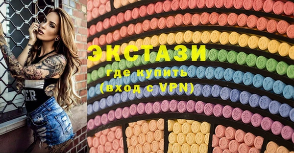 каннабис Абаза
