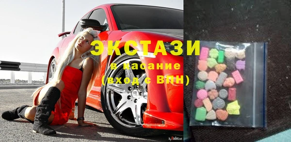 каннабис Абаза
