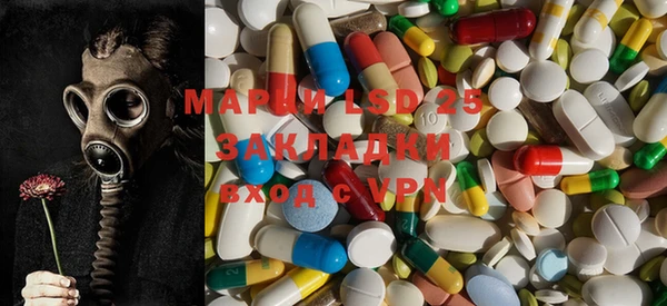 марихуана Абдулино