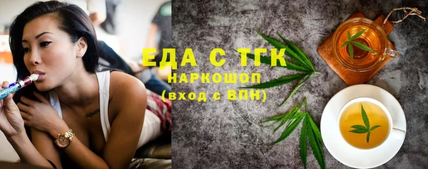 каннабис Абаза