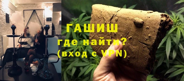кокаин премиум Новозыбков