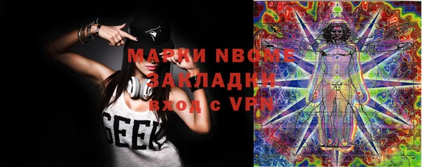 каннабис Абаза