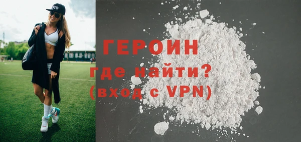 метамфетамин Новокубанск