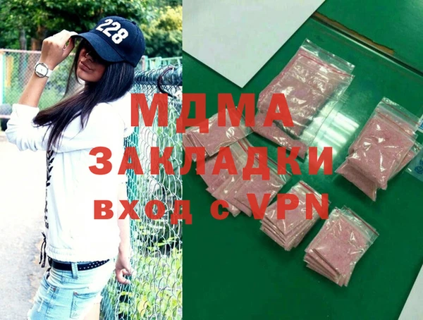 марихуана Абдулино