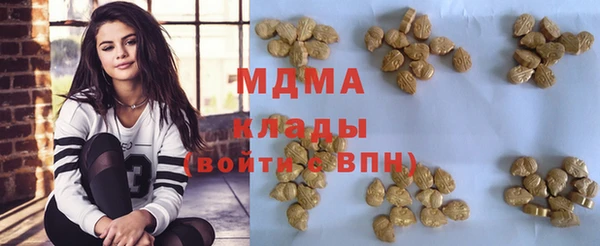 кокаин перу Абинск