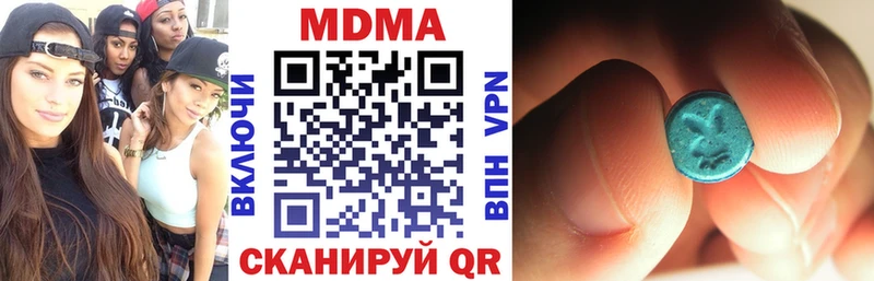 ОМГ ОМГ ССЫЛКА Чишмы МДМА кристаллы