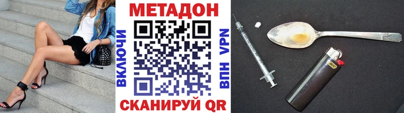 Метадон белоснежный  Чишмы 