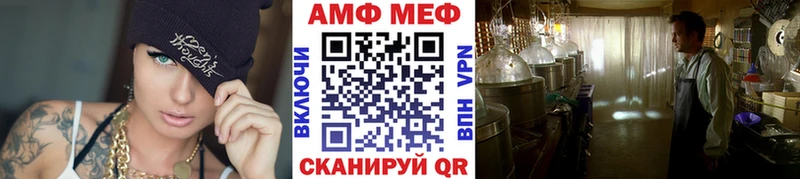Метамфетамин пудра  Чишмы 