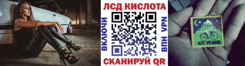 Марки N-bome 1,8мг  купить наркотики цена  Чишмы 