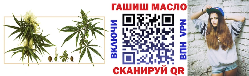 Дистиллят ТГК вейп с тгк Чишмы