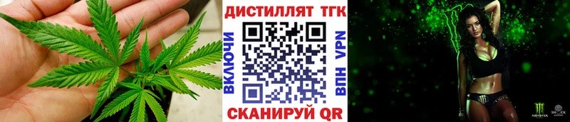 ТГК Wax  Чишмы 