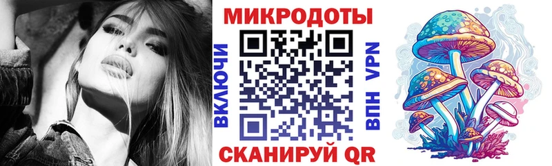 Псилоцибиновые грибы прущие грибы цена Чишмы